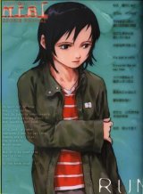 BUY NEW serial experiments lain - 54837 Premium Anime Print Poster